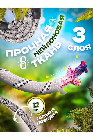 Petfort 3 M Yansıtıcı Naylon Köpek Tasması 170584562 Gri