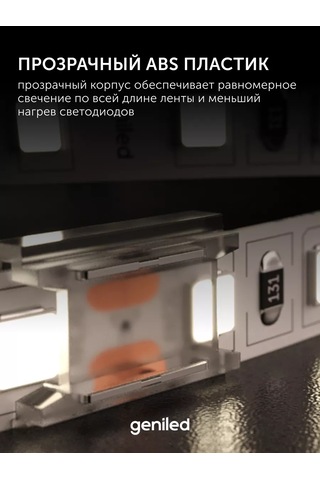 Geniled Led Şerit İçin Esnek Konnektör 8mm Cob, 2pın, Delme Tip 193953061 Beyaz