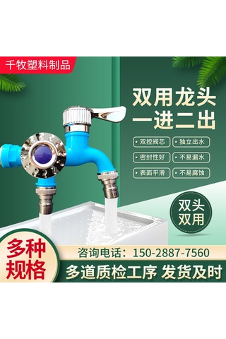 Xiyyadms Plastik Materyal Li Sanli , Birden İki Çıktı Sağlayan, Mutfak Ve Tuvalet İçin Çok Amaçlı Kullanimlı Su Kranı Diğer