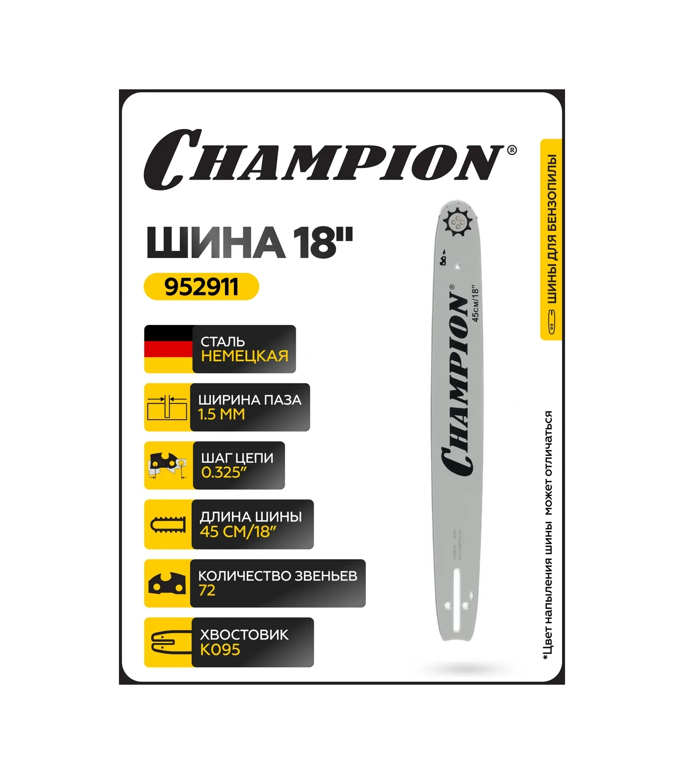 Champıon Zincirli Testere İçin 18 İnç 72 Dişli 952911 Ucu 273408120