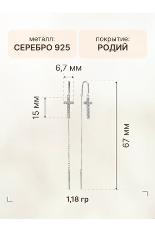 Zoloto Russkih 925 Ayar Gümüş Halkalı Çapraz Küpeler 29256114 Diğer