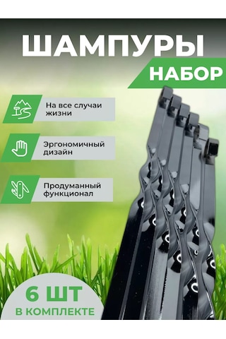 Komvi Home 6 Parçalı Şiş Seti Mangal Ve Izgara İçin 210427642