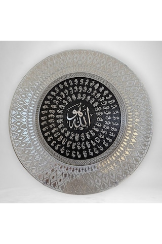 Ayet Tabak 3 Esma'ül Hüsna Yazılı Dekoratif Duvar Tabağı-cengizhan Unaler