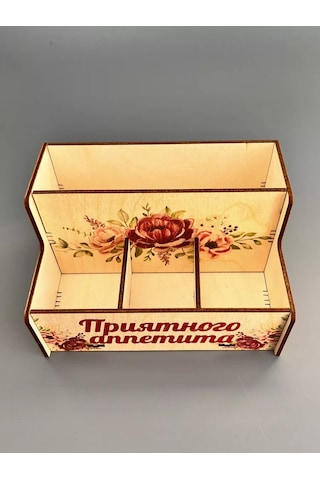 Papakarloufa Hediye Baharatlık Standı "afiyet Olsun" 133028979 Bej