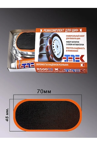 Avto İ Dom Lastik Tamiri İçin Tamir Kitleri İç Lastik Onarım Yamaları 151935346