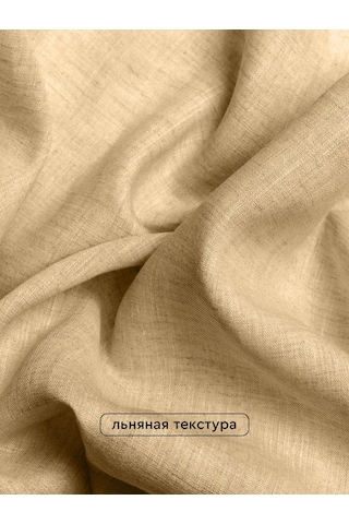 Mia Cara Sandalyeye Yerleştirilen Yastık 40x40 Cm 2 Adet Düz 391140412 Bej