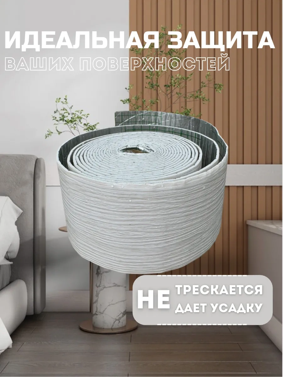 Chinawild Duvar Kağıdı, Banyo Ve Mutfak İçin Kendinden Yapışkanlı Bordür Şeridi 230511955 Beyaz