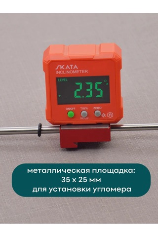 Skata Skata İçin Abrasif Tutucu Ve Açıölçer Plakası, Skata 416955725