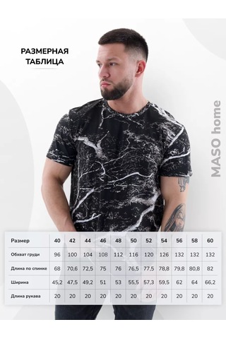 Natıvıa Pamuklu Baskılı Tişört 145064640 Kahverengi