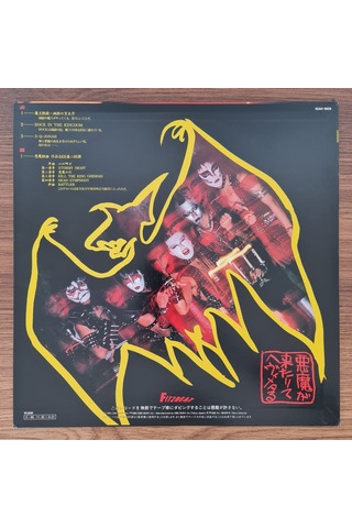 Seikima-ıı The Devil Comes And Plays Heavy Metal