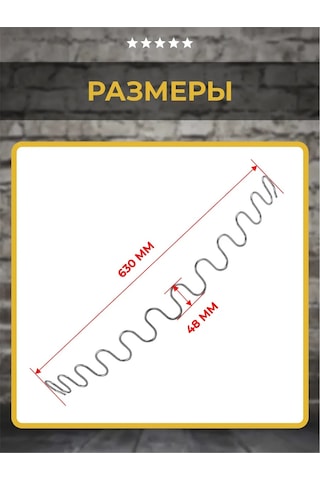 Lamel66 Kanifli Yatak İçin Yay, 630 Mm, 3 Adet 388094251 Gri