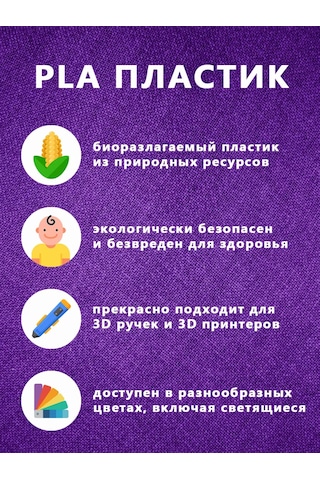 Robots3d 3d Kalemler İçin 30 Farklı Pla Plastik Seti, Her Biri 10 Metre 171255148