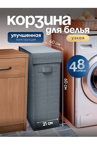 Domersi Çamaşır Sepeti 414874563 Gri