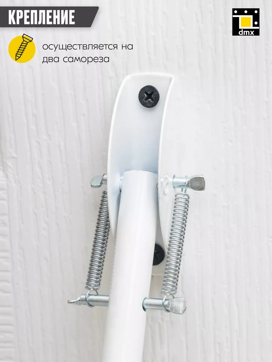 Dmx Kapı İçin Yerden Ayak Askı Menteşeli Sınırlayıcı Ve Durdurucu 111930105