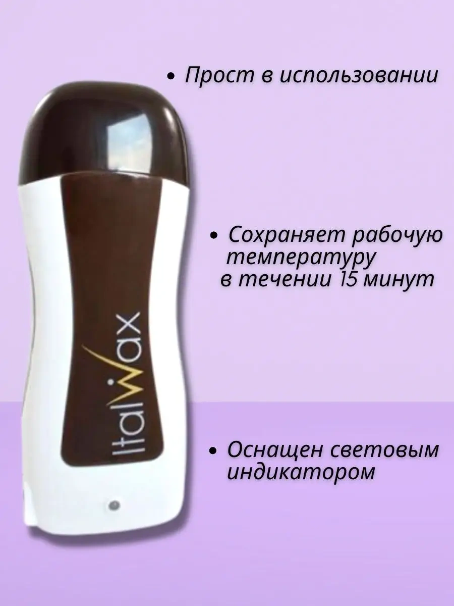 Italwax İtalvaqs Mumu İçin Kartuşlu Ağda Eritici 153101433