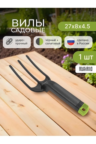 Arhimed Bahçe Çalabazı Mini 402323722