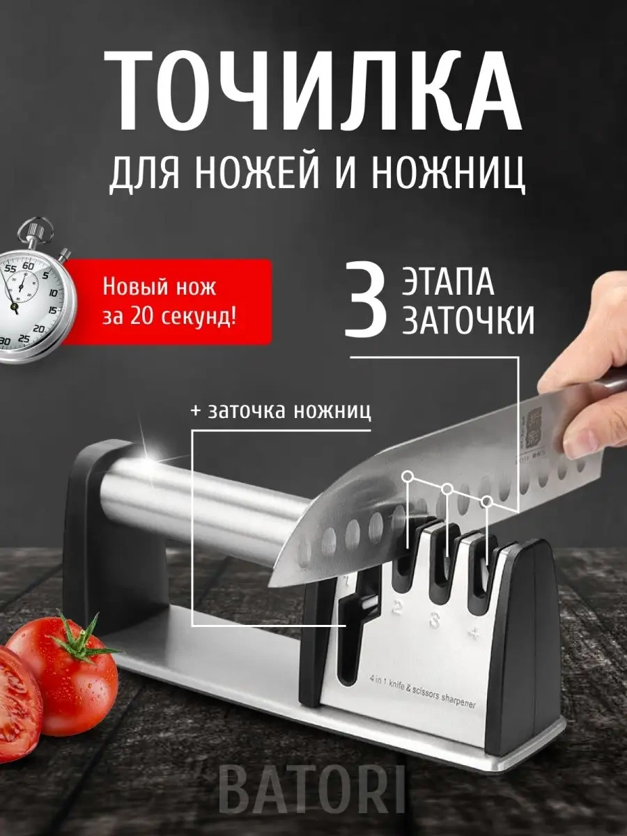 Batorı Bıçak Ve Makas Takımı Traş Bıçağı 92137561