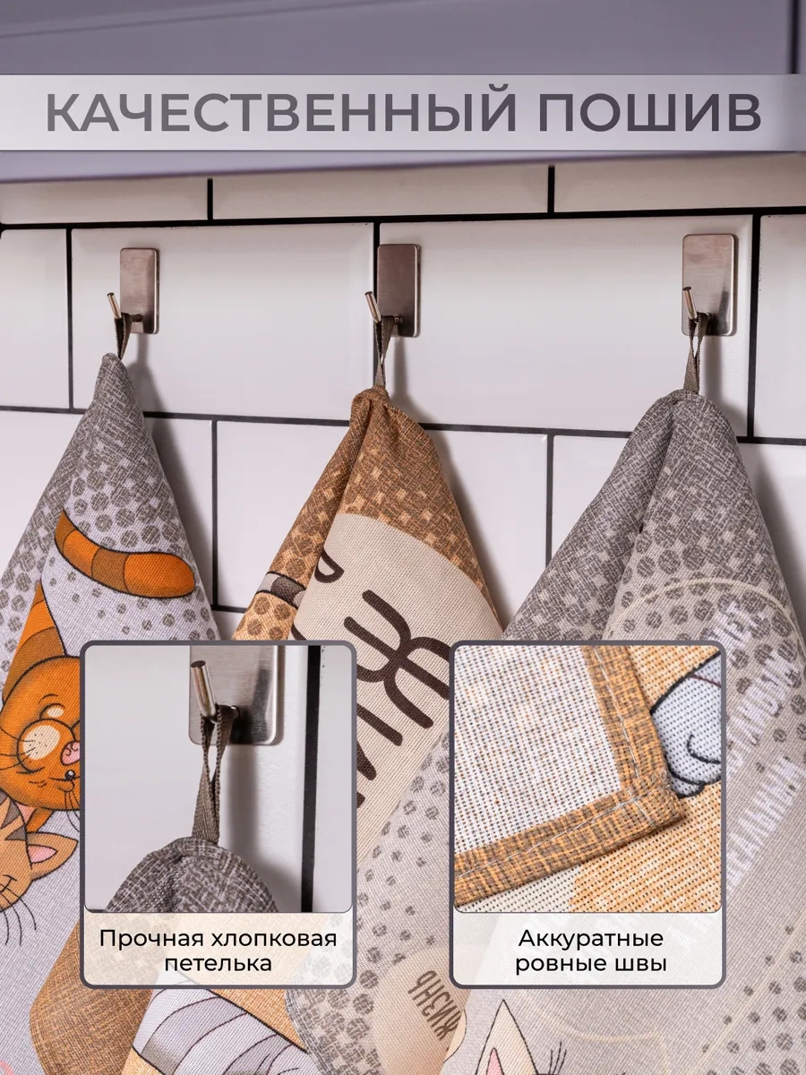 Arstex 3'lü Set Mutfak Havlusu 190849917 Beyaz