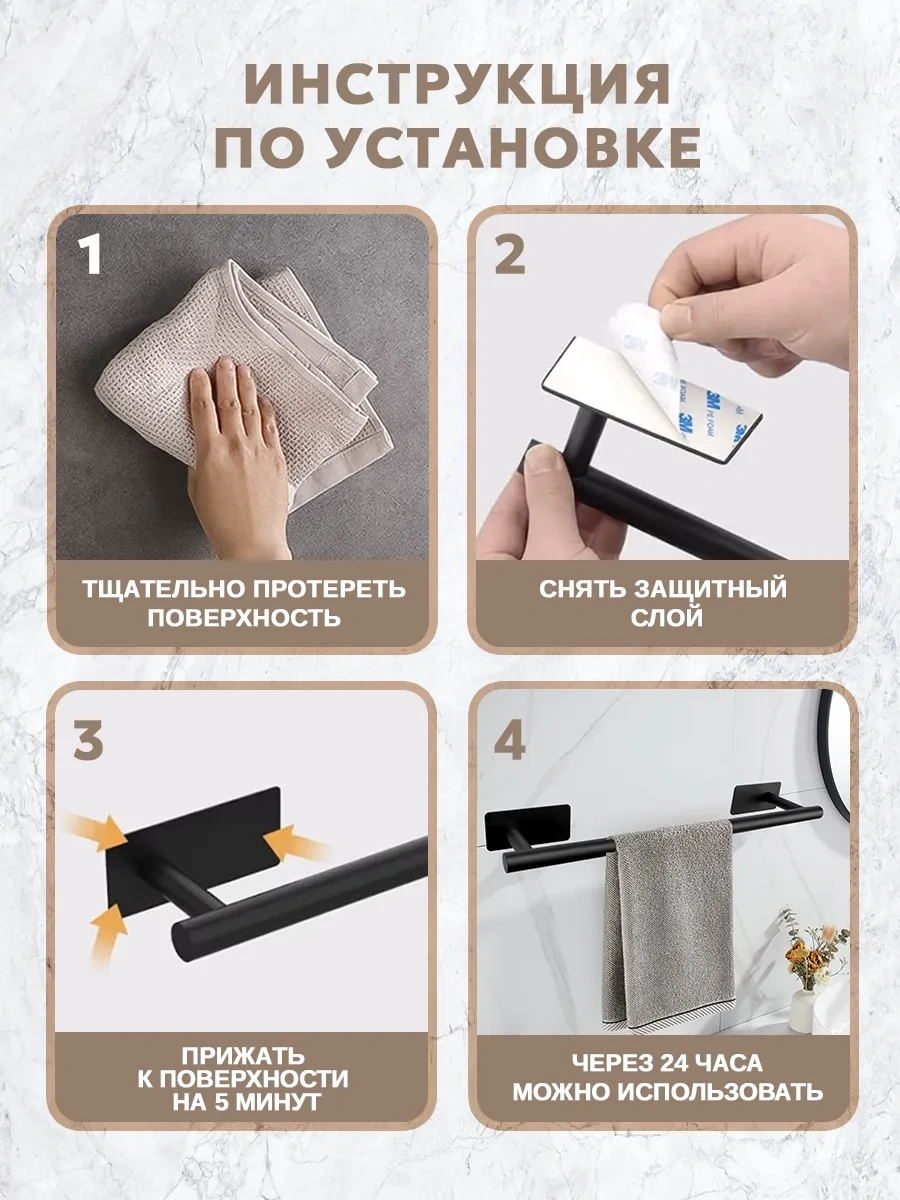 Inhomeka Havlu Askısı 291166242 Siyah