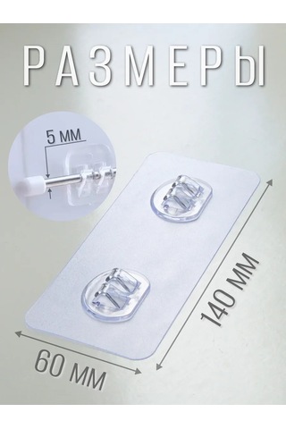 Jk Home Rafları Sabitlemek İçin Güçlendirilmiş Kancalar 447350491 Beyaz