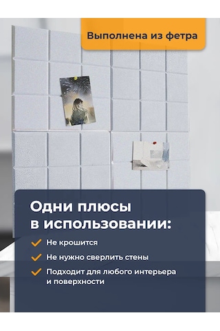 Parchment Keçe Duvar Panosu Notlar Ve Fotoğraflar İçin Moodboard 388998625 Gri