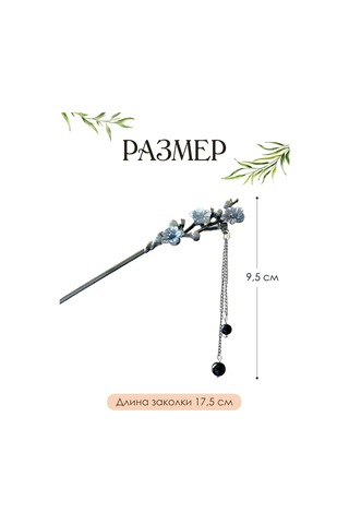 Deus Lıght Gothic Saç Tokası Çin Şpilyeleriyle 271863148 koyu Kahve