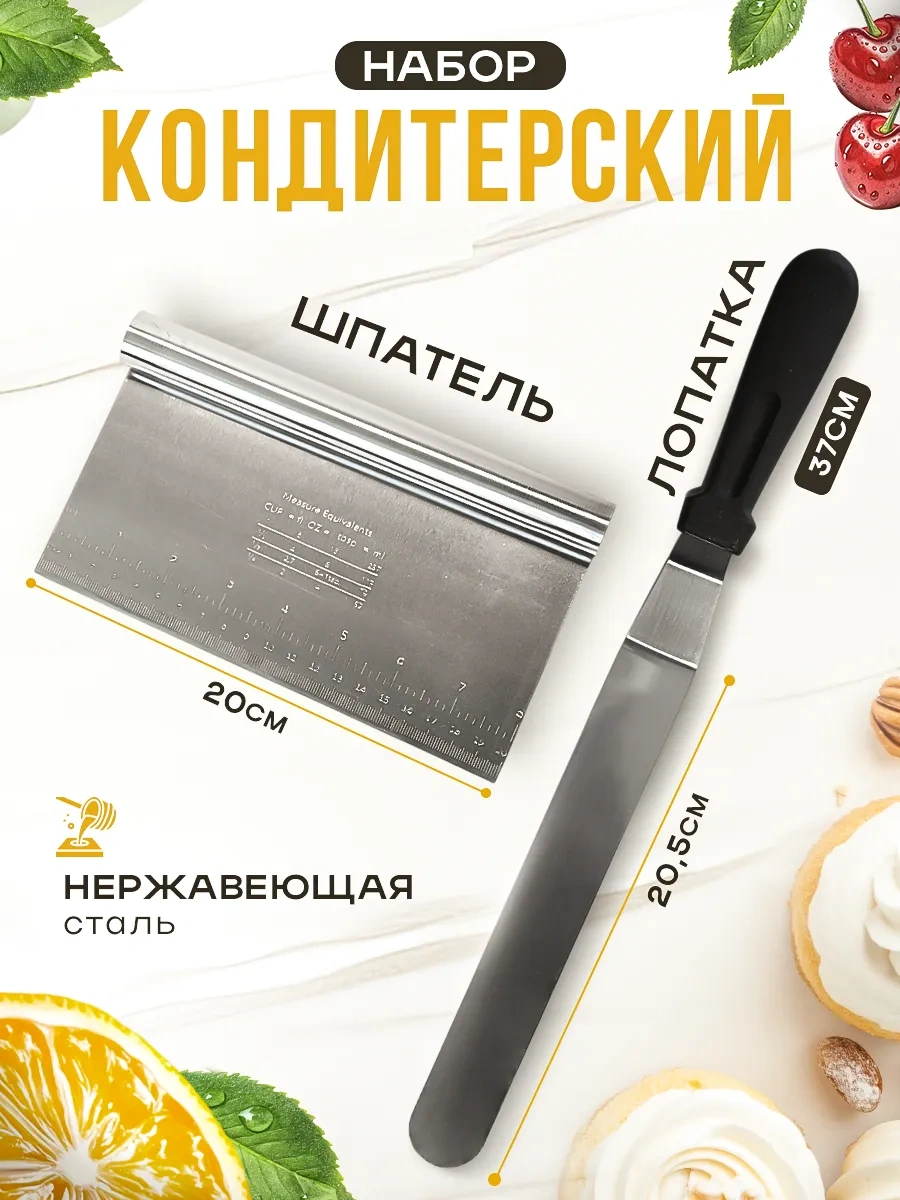 Armada Home Pastacılık Spatulası 390716818 Gri