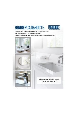 Smart Microfiber System Cam Ve Ayna Bezi 159404541 Turuncu