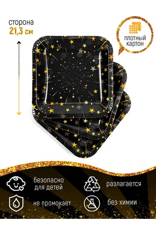 Kartoneko Parti İçin Tek Kullanımlık Sofra Takımı 286454368 100 adet