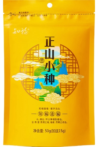 Hangfox Wuyi Dağları Lapsang Souchong Siyah Çay, Koyu Koku, 65g Poşetli, 24 Ay Son Kullanma Tarihi, Sıcak/soğuk İçecek, Kahvaltı/öğle/partiler İçin Uygun