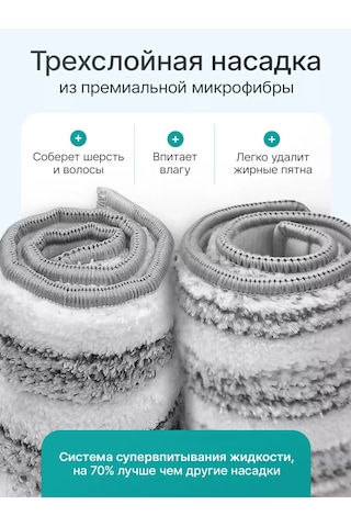 Easy Clean Nova-c İçin Her Türlü Paspas Başlığı 70069157