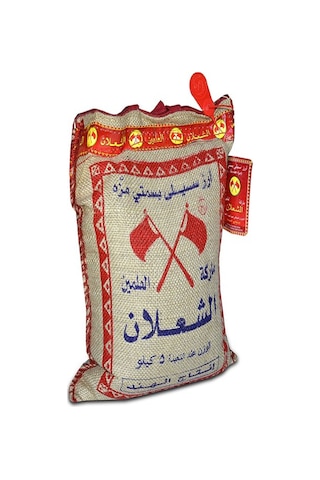 Alşalan Basmati Pirinç 5 KG + Alşalan Basmati Pirinç 1 KG