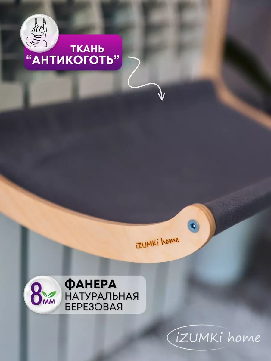 İzumki Home Kedi Şapkası İçin Büyük Hamak 178085504