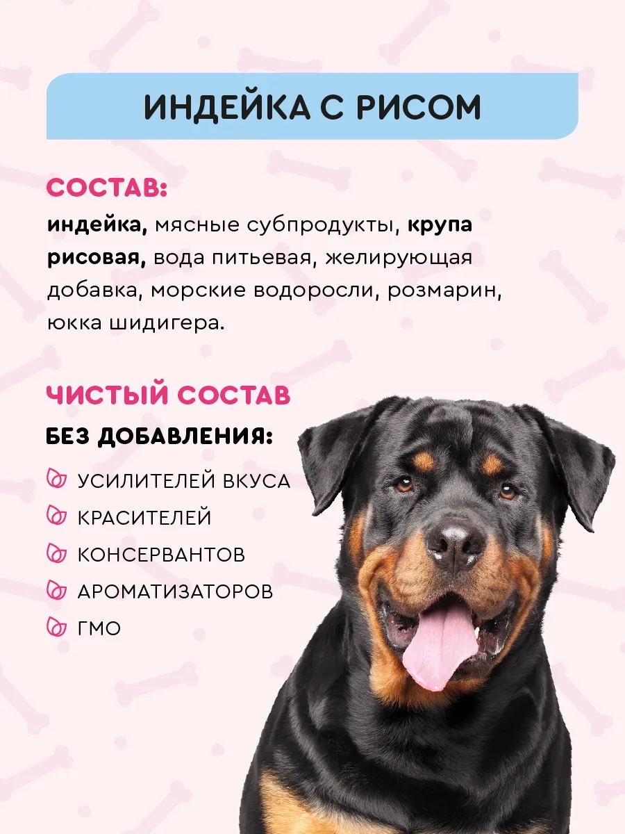 Vkusmasina Köpekler İçin Yaş Yem Hindi Ve Pirinçli 850 G 6'lı Paket 152093288