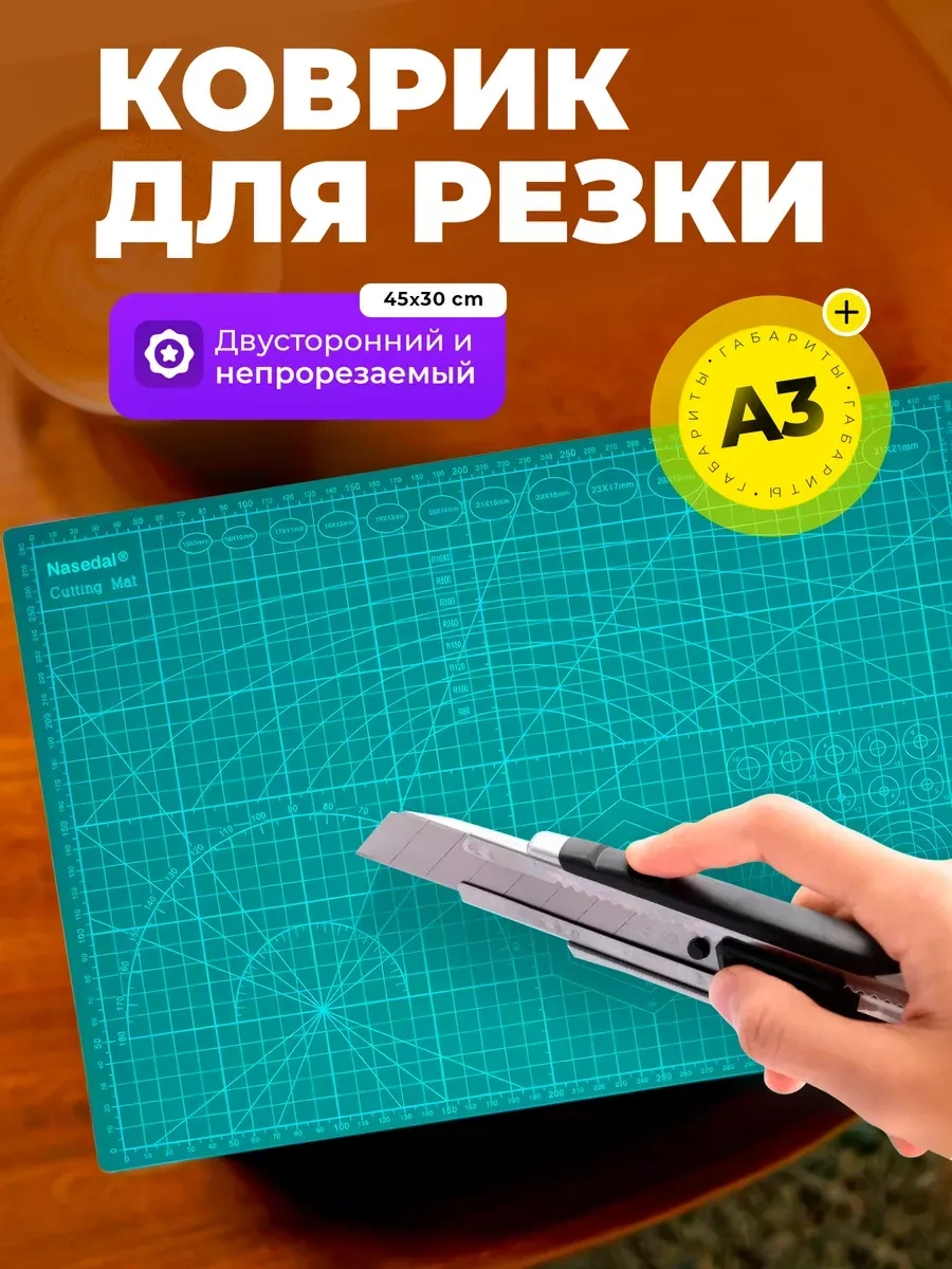 Supretto Ofis Bıçağı İçin Kesim Matı 463471226