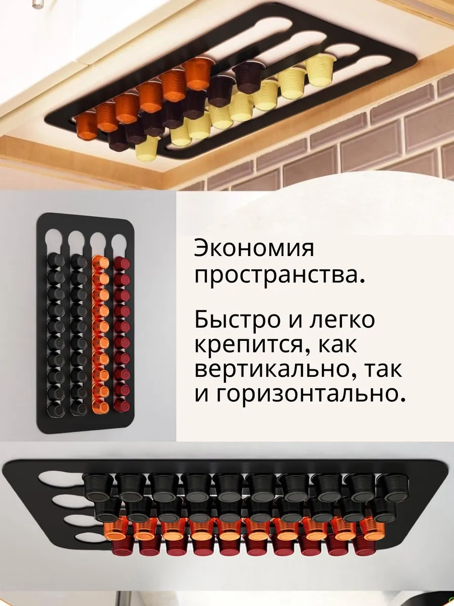 Roomstetica Nespresso İçin Duvara Monte Kapsül Tutucu 372608490 Siyah