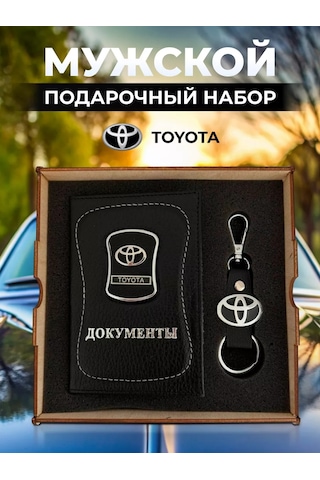 Prestıge Car Sürücü  Seti 229801014