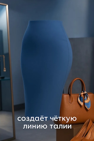 Avagura Büyük Beden, Triko, Düz Renkli Kalem Etek, Ofis İç 81761134 Kot Pantolon