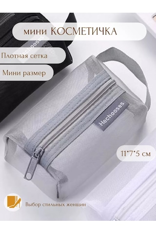 A&o Köpük Pedi İçin Küçük Makyaj Çantası Ağızlık Kalem Kutusu 174669612