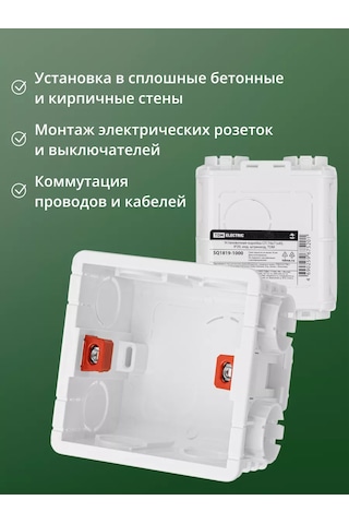 Tdmelectric Blok Montaj Kutusu Priz Kutusu Seti 2 Adet. 217161870