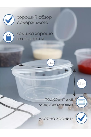 Upakovsik+ Plastik Sos Kabı Sosluk 50 Ml, 80 Ad 173026385 Beyaz