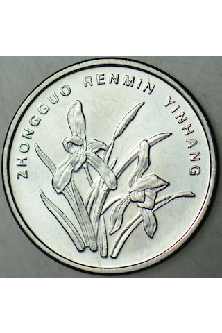 Çin Halk Cumhuriyeti 1 Jıao 2006 Çilaltı.