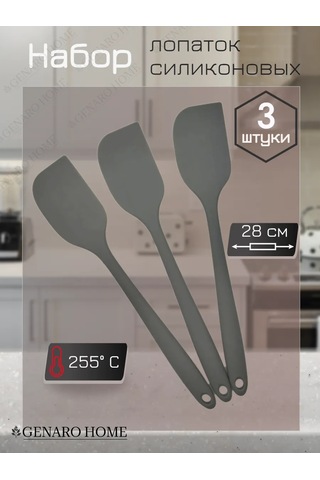 Genaro Home Silikon Spatula 438088905 Gri
