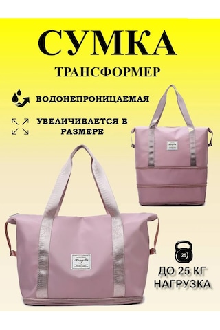 Bestshop1 Seyahat El Çantası Uçak İçin Spor Şeklinde Dönüştürülebilir Çanta 300419923