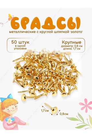 Amoxy-creative Scrapbooking, Yaratıcılık Ve El İşleri İçin Metal Brads 238948532