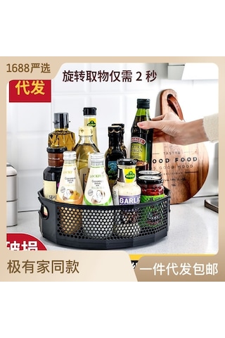 Mufunye Küçük Siyah Dönen Mutfak/banyo Dolabı 22.5 6.5 Cm Raf, Malzeme Düzenleyici Pratik Kullanım Dayanıklı Malzeme Siyah