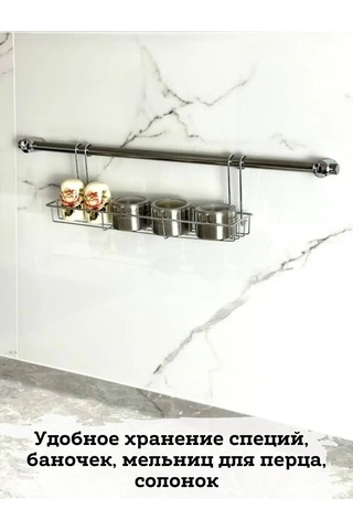 Saro House Metal Baharat Askılığı Raylı Sistem İçin 140966351 Gri