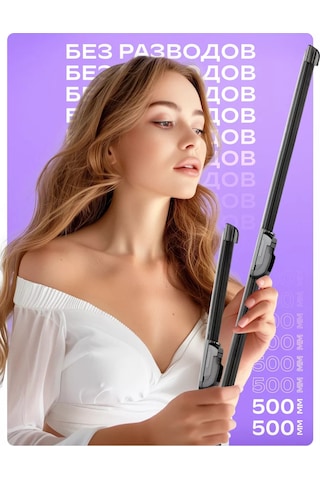 Skyway Araç Silecekleri Karkasız 500/500 Mm 224566966