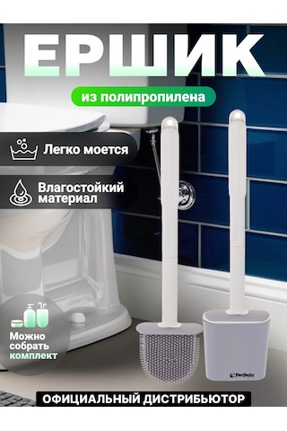 Perfecto Linea Duvara Monte Silikon Klozet Fırçası 191520439 Gri