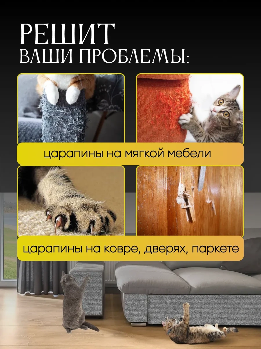 Stern Home Kendinden Yapışkanlı Duvar Tipi 40x100 Cm Kedi Tırnak Tırmalama Tahtası 483008942